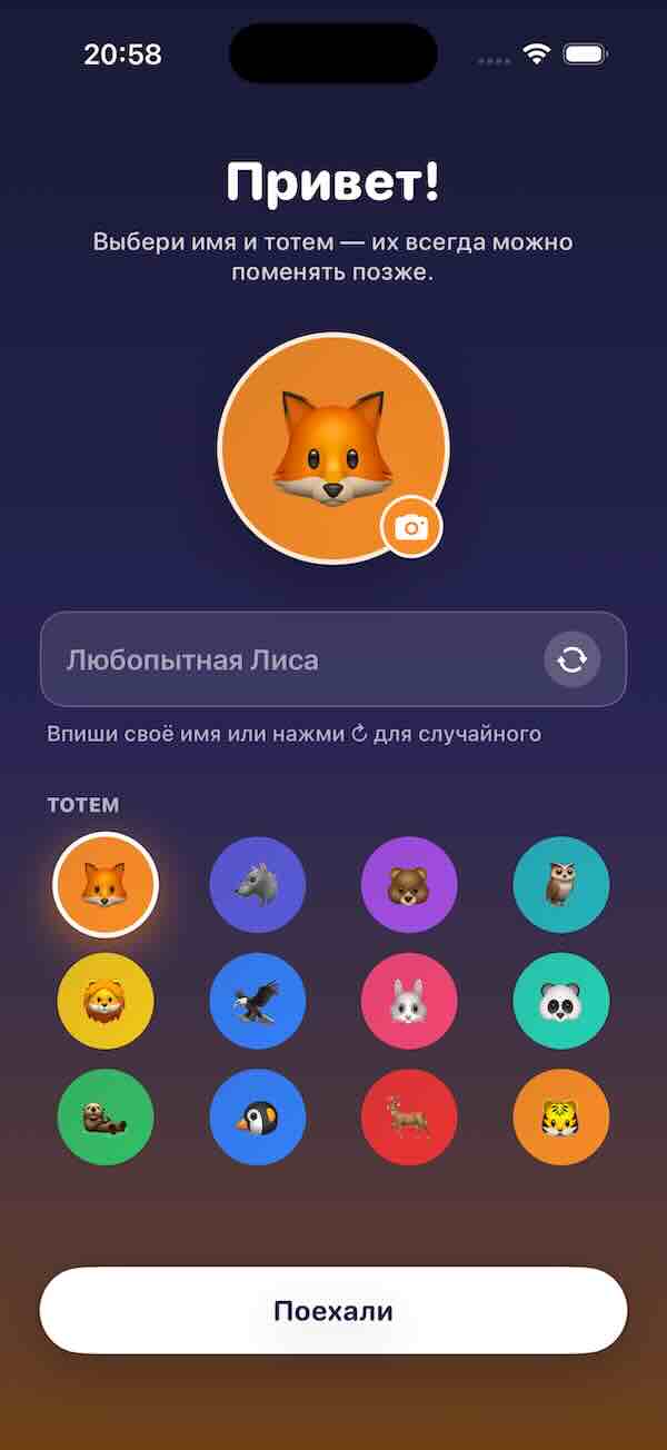 Скриншот BizKey