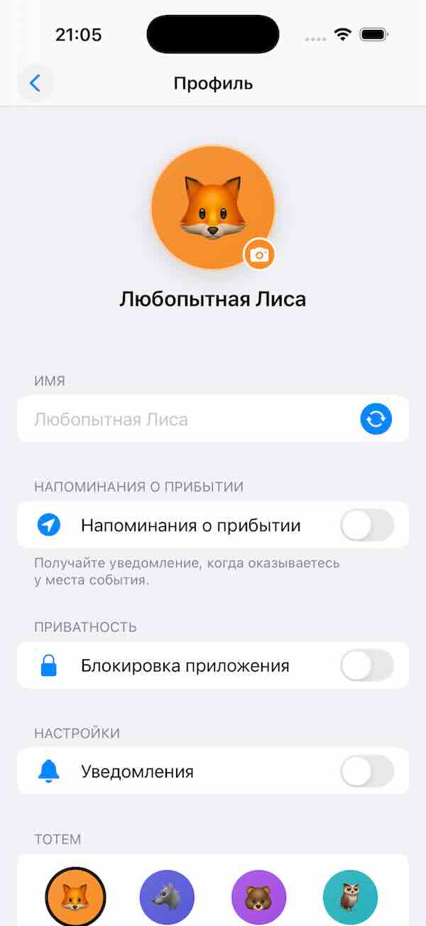 Скриншот BizKey 5